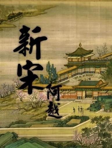 《大宅门》都为二奶奶的丫鬟和杨九红斗,为啥槐花惨死,香秀上位