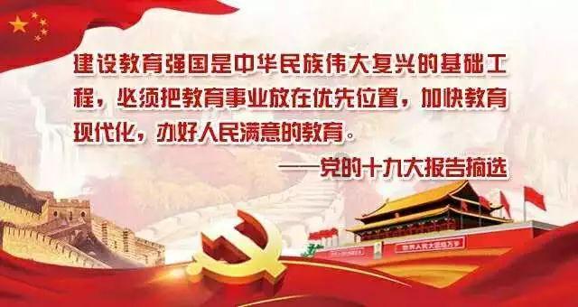 热血进行曲