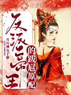 逃离无人的学校