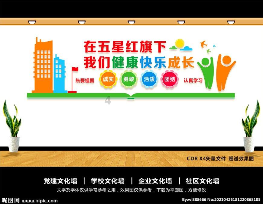 刚刚!艾热又要上春晚了?
