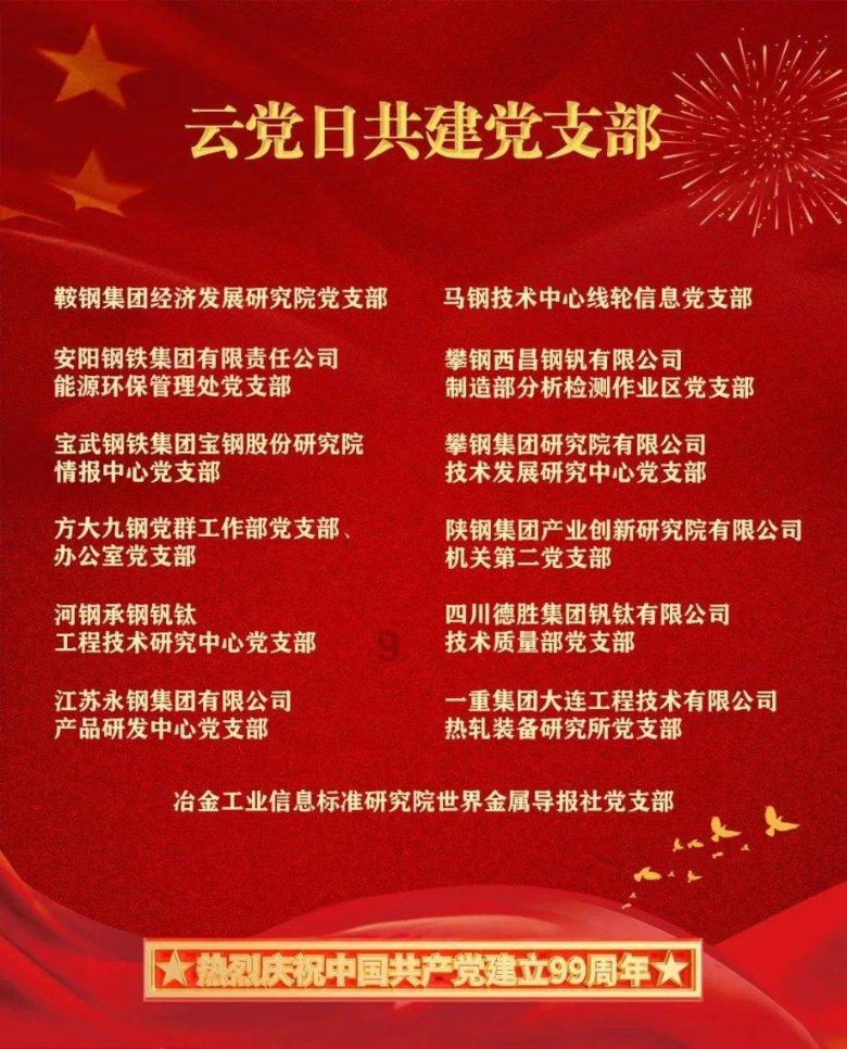 乐歌股份涨13.55%