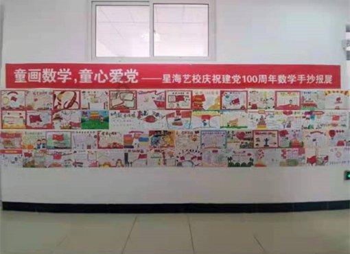 “手撕铜”面世记