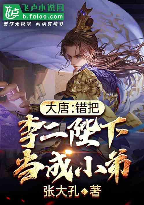 豆娃的冒险故事壹